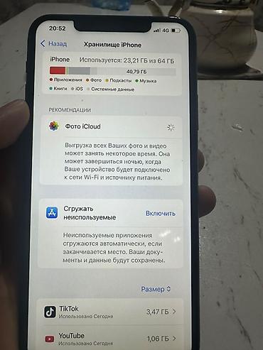 планшет на виндовс 11: IPhone 11 Pro Max, 64 ГБ, модель A (MWGH2LL/A на экране настроек) — 5