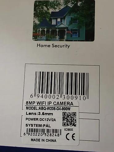 apvp crystal: PTZ 4cam wi-fi ip kit 8mpx app icsee. Novogodišnji poklon i wifi Mic — 3