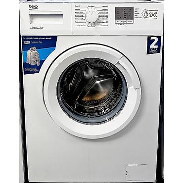 best comp: Стиральная машина Beko с фронтальной загрузкой. Основные — 1