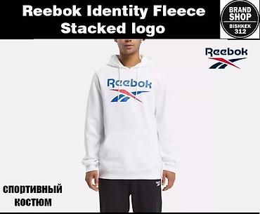 leopard 7: Мужской спортивный костюм, M, L, Reebok, Новый, цвет - Белый, Самовывоз, Платная доставка — 1