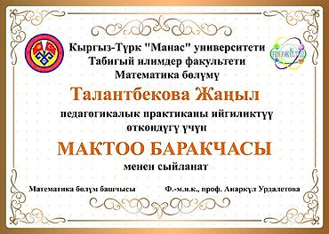 Другие услуги: Онлайн компьютерные услуги. Дизайн ( визитки, листовки, флаера — 3