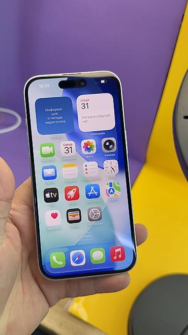 Apple iPhone: IPhone 15, Б/у, 256 ГБ, 98 % — 18