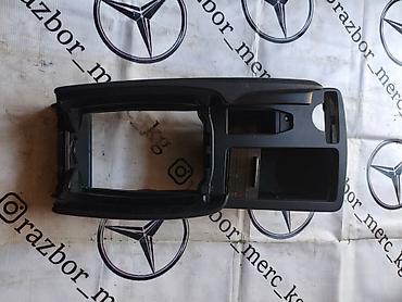 w204: Сenter console Mercedes-Benz 2010 г., Б/у, Оригинал, Германия — 2