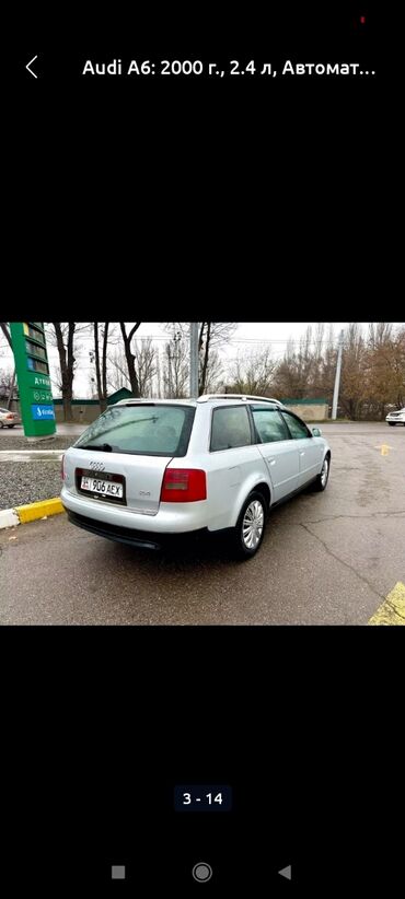Audi: Audi A6: 2000 г., 2.4 л, Автомат, Бензин, Универсал — 5