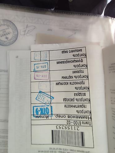 плитку: Продаю газплиту Gefestв отличном состоянии,покупали за 27.790 — 8