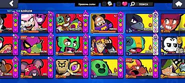 Другие игры и приставки: Аккаунт Brawl Stars Есть 4 апнутых лег,72 бойцов прокачаны на 11 — 13