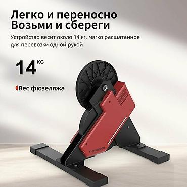 x rider: Продам велотренажер, велостанок Thinkrider X2 
Цена 30 000с — 3