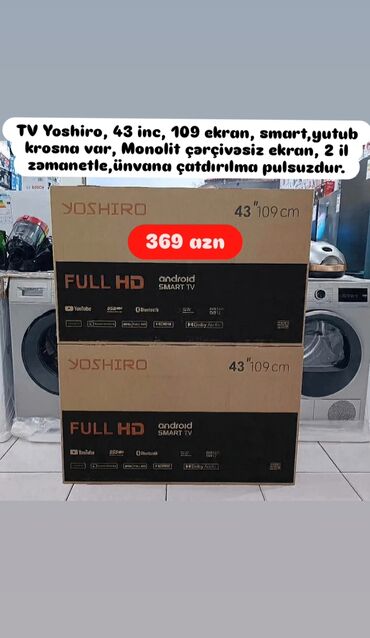 Televizorlar: Televizor LG — 1