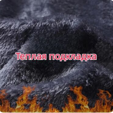 Спортивные костюмы: 🔥Распродажа!!!🔥 Хороший подарок для себя, и для ваших близких — 5