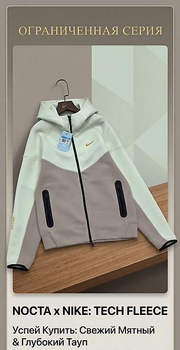 nike tech flecee: NOCTA x Nike Tech Fleece — лимитированная серия - Двухцветная худи на — 1