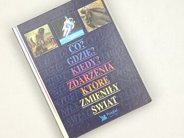 Книга, жанр - Нон-фікшн, стан - Дуже гарний