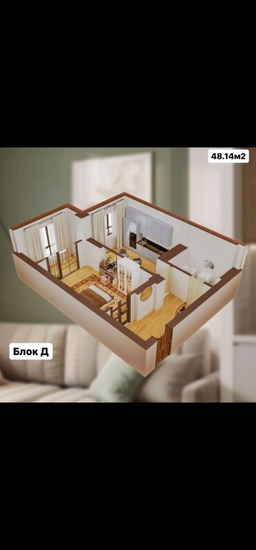 аалам строй псо: 1 комната, 48 м², Элитка, 12 этаж, ПСО (под самоотделку)