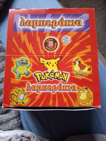 Sličice i albumi za sličice: Prodajem pokemon stare slicice oko 10 god . akcija 700 po kutiji din! — 1