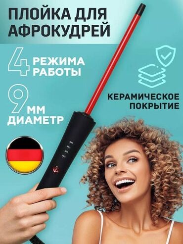 утюг тефаль суперглис 20: Утюг Простой, Керамический