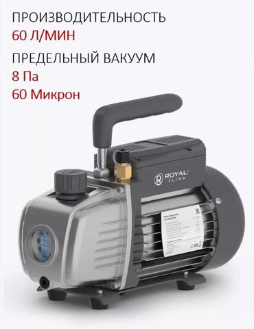 российские мотопомпы водянные насосы в бишкеке: Насос вакууматор новый