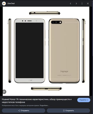 телефон lenovo a390: Проадм телевон Кхяоми Хоррор 7 A ЧОРНИЙ
