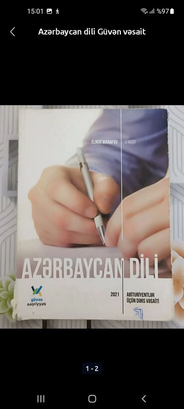 cereke kitabi oxu: Azerbaycan dili Güven ders vesaiti