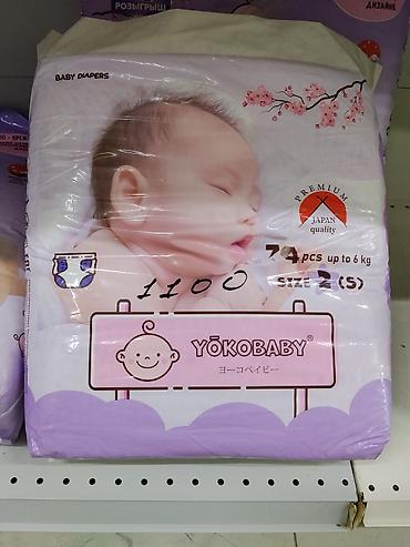 Детская гигиена и уход: Подгузники Yokobaby, Размер 2, Одноразовые — 1