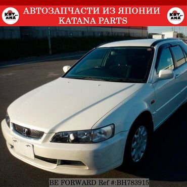 рулевая рейка хонда фит в Кыргызстан | Автозапчасти: Запчасти на Хонда Аккорд HONDA ACCORD CF4 / CF3 / CF6 / CF7 В