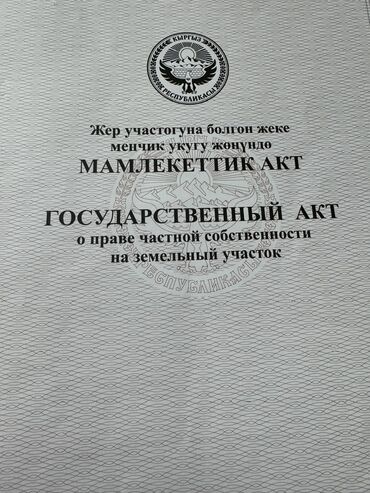 Продажа домов: Дом, 80 м², 4 комнаты, Собственник