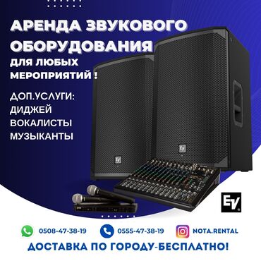акустические системы hdmi с сабвуфером: Звук, который чувствуется! Прокат профессионального звукового