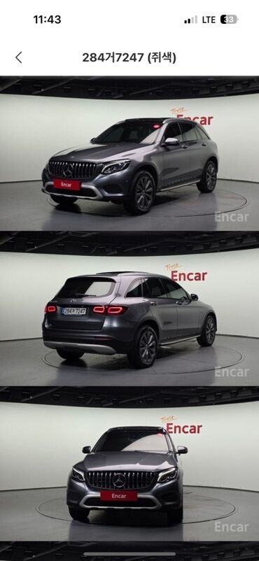 сколько стоит электро машина: Модель: Mercedes GLC350e x253 Год: 01.19 Объем: 2л гибрид 4wD