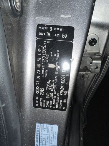 Kia: Kia Morning: 2015 г., 1 л, Бензин — 8