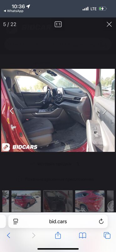 Toyota: Toyota Highlander: 2021 г., 3.5 л, Автомат, Бензин, Кроссовер — 12