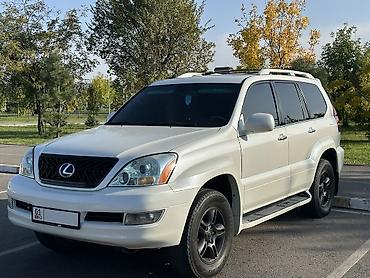 2005: Lexus GX: 2005 г., 4.7 л, Автомат, Газ, Внедорожник — 2