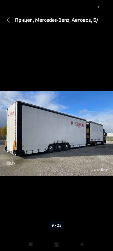 Прицепы и полуприцепы: Прицеп, Автовоз, от 12 т, Б/у at lalafo.kg — 5 Прицепы и полуприцепы: Прицеп, Автовоз, от 12 т, Б/у — 5