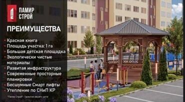 квартира турузбекова: 1 комната, 45 м², Элитка, 1 этаж, ПСО (под самоотделку)