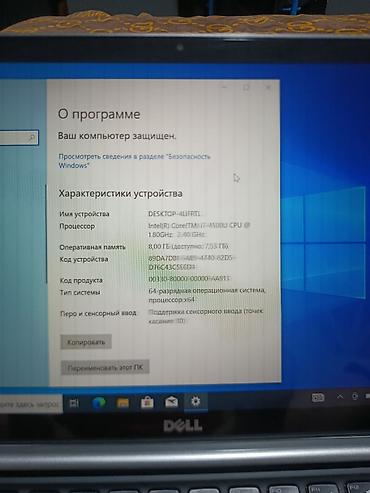 ноутбуки сенсорные: Ноутбук Dell (серия XPS/Inspiron 13 ультрабук) - Экран: 13" с — 3