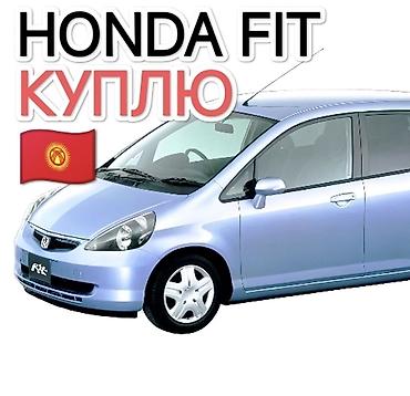 Honda Fit: 2003 г., 1.3 л, Вариатор, Бензин, Хэтчбэк at lalafo.kg Honda Fit: 2003 г., 1.3 л, Вариатор, Бензин, Хэтчбэк