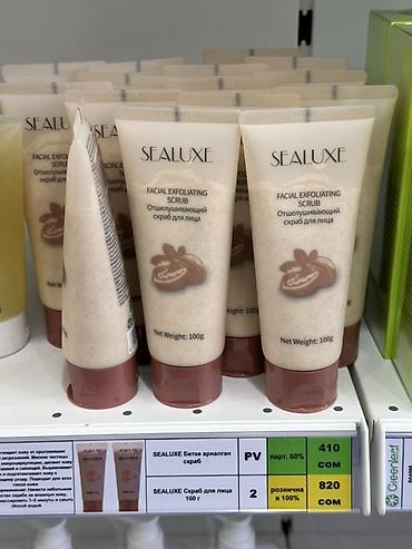 SEALUXE Facial Exfoliating Scrub — отшелушивающий скраб для лица, туба