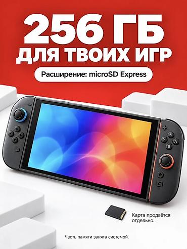 nintendo da: 🎮 Продаётся Nintendo Switch 2 — почти новая консоль! Продаю Nintendo — 6
