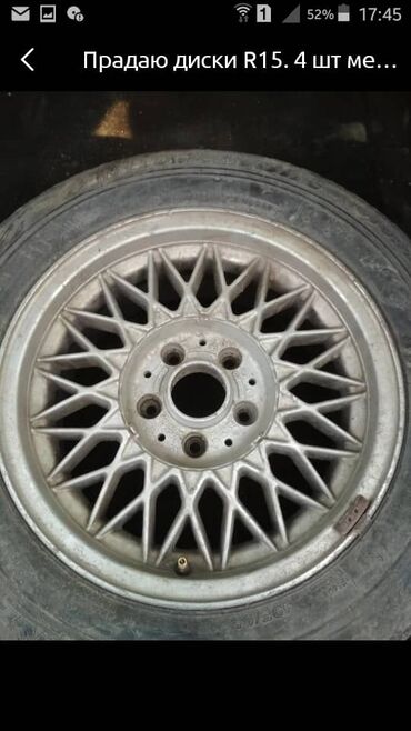 Диски: Литые Диски R 15 Mercedes-Benz, Комплект, отверстий - 5, Б/у — 5