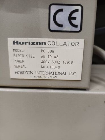 оборудование для ip телефонии модуль расширения настольные: Горизонтальная линия для брошюровки Horizon: коллатор +