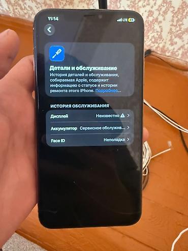samsung z flip 5: IPhone 11 Pro Max, Б/у, 64 ГБ, Золотой, Чехол, Кабель, 74 % — 5