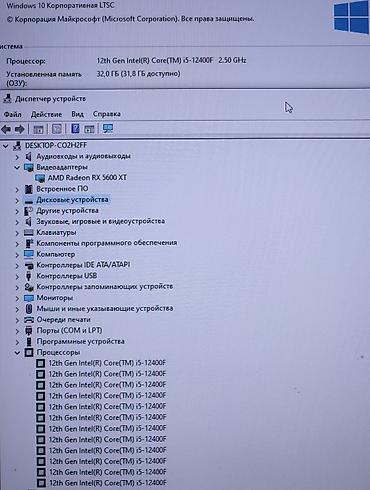 Настольные ПК и рабочие станции: Core i5 12400f / DDR4 32Gb / RX 5600XT ( как RTX 2060 ) / SSD 240GB / — 6