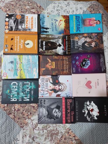 Bədii ədəbiyyat: Rus dilində müxtəlif janrlarda kitablar toplusu. Dəstəyə daxil olan — 2