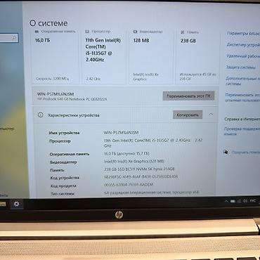 Ноутбуки HP: Ультрабук, Б/у, Intel Core i5, В рассрочку — 6