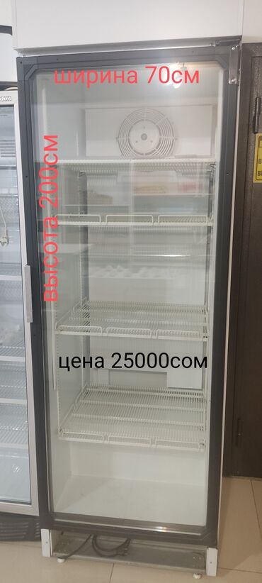 холодильник токмаке: Для напитков, Россия, Б/у