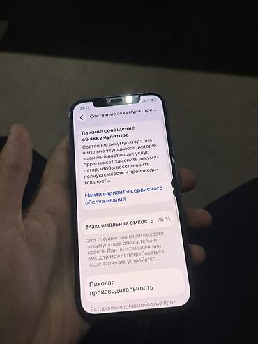 Apple iPhone: IPhone 12, Б/у, 64 ГБ, Синий, 75 % — 4