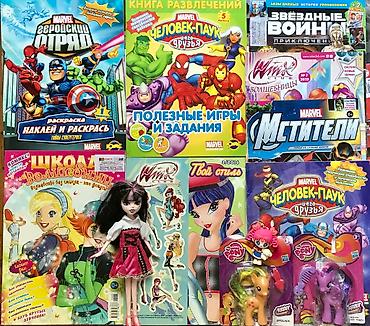 Художественная литература: Комиксы & Книги: Марвелл DC - фантастика и другие вкусные книги — 20