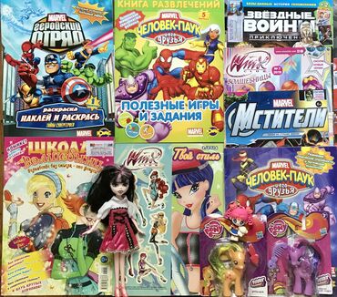 Комиксы и манга: Книги - источник знаний и удовольствие ! Для фанатов и коллекционеров — 20