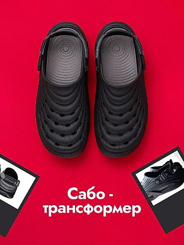 Сабо: Сабо‑трансформеры 2 в 1 - Размеры 38-47 - Формат 2 в 1: носите как — 6