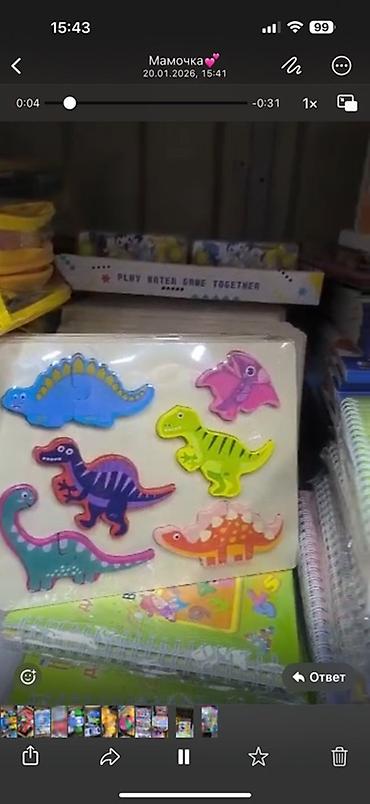 Игрушки: Набор детских игрушек и игр - Машинки Friction Car: инерционные — 17