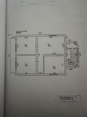 Продажа домов: Дом, 246 м², 7 комнат, Собственник, Косметический ремонт at lalafo.kg — 11 Продажа домов: Дом, 246 м², 7 комнат, Собственник, Косметический ремонт — 11
