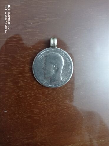 Монеты: Nikolayin gumus 50 qəpiyi. 1899 cu il. Pul kolleksiyasi ile