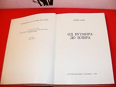 obim: Od butmira do ilira, borivoj čović, veselin maslešasarajevo 1976 — 2